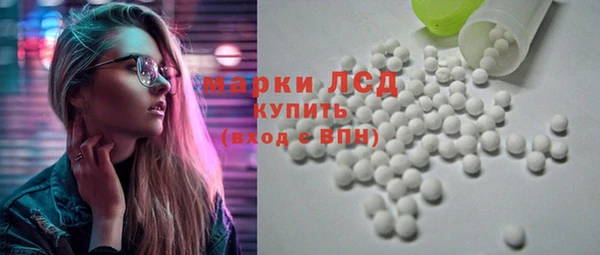 MDMA Белоозёрский