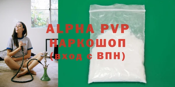 MDMA Белоозёрский