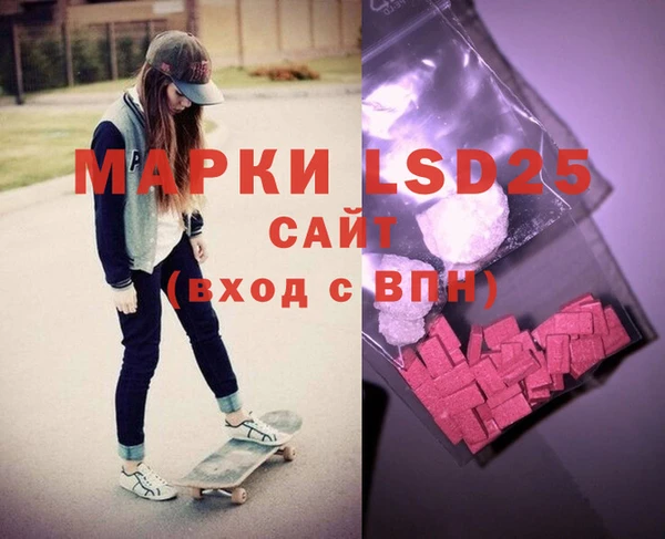 MDMA Белоозёрский