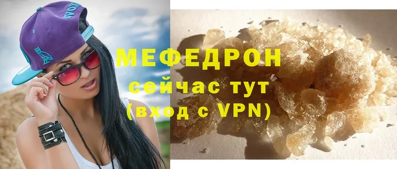 omg рабочий сайт  сколько стоит  Курган  Мефедрон mephedrone 